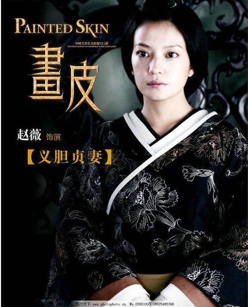办理假台湾